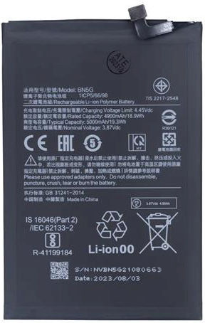 Xiaomi BN5G Μπαταρία Αντικατάστασης 5000mAh για Redmi 10A / Redmi 10C