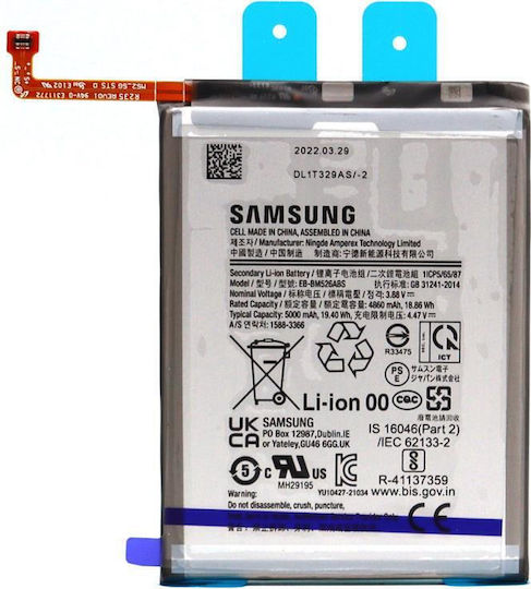 Samsung EB-BM526ABs Replacement Battery 5000mAh for Galaxy M23