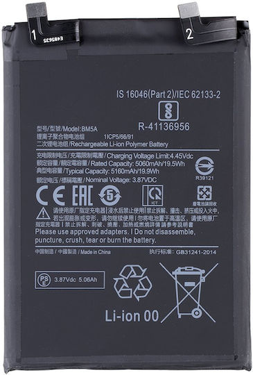 Συμβατή Μπαταρία Αντικατάστασης 5160mAh για Redmi Note 11 Pro