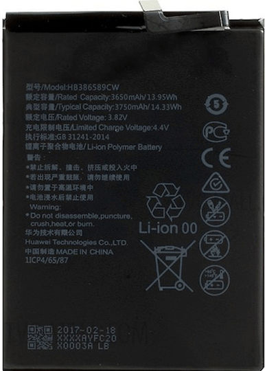 Συμβατή Μπαταρία Αντικατάστασης 3750mAh για Huawei P10 Plus