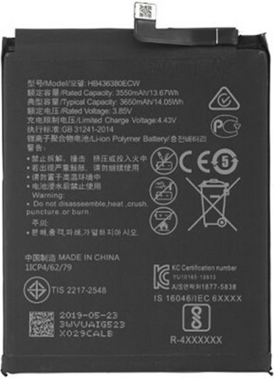 Huawei HB356687ECW Service Pack Replacement Battery 3340mAh for Huawei models compatible with HB356687ECW