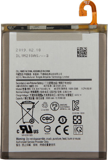 Съвместима заместителна батерия 2250mAh за Galaxy A7 2018