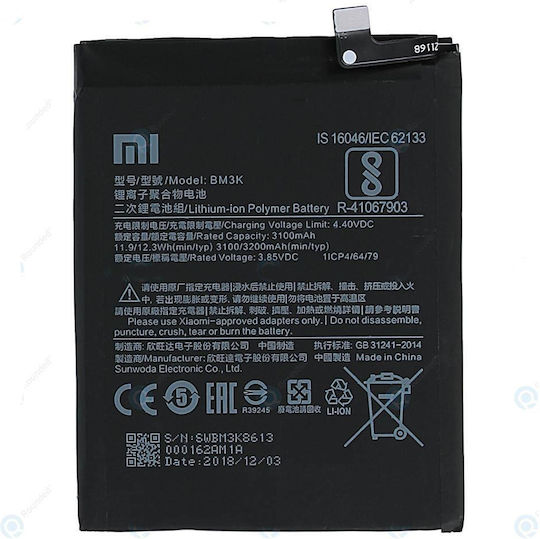 Xiaomi BM3K Ersatzakku 3200mAh für Xiaomi Mi Mix 3