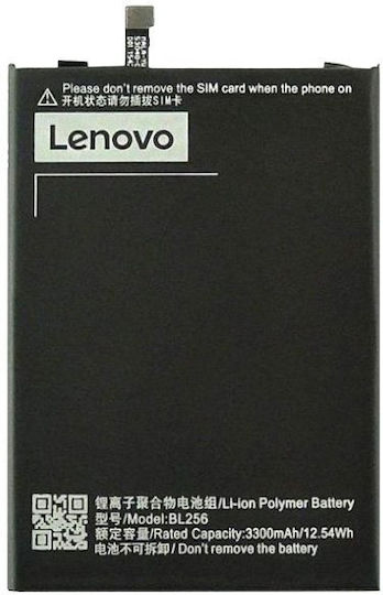 Lenovo BL256 Μπαταρία Αντικατάστασης 3300mAh για K4 Note