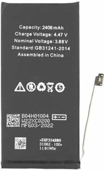 Bulk Compatible Replacement Battery 2406mAh for iPhone 13 Mini
