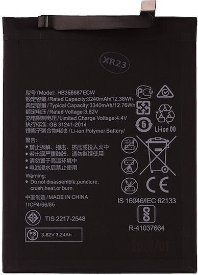 HB356687ECW Съвместима заместителна батерия 3340mAh за P 30 Lite