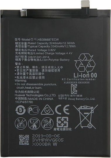 HB356687ECW Съвместима заместителна батерия 3340mAh за P 30 Lite