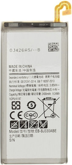 Συμβατή Μπαταρία Αντικατάστασης 2400mAh για Galaxy J3 2017