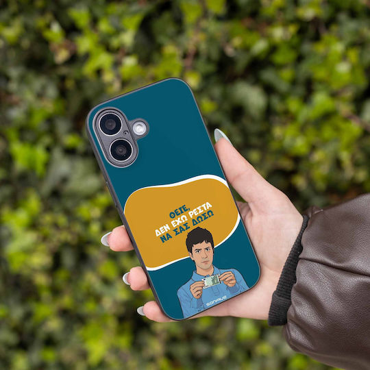 Husă Sonique Greek Cult Tv Series Motorola Moto G55 5g Nu Am Rest