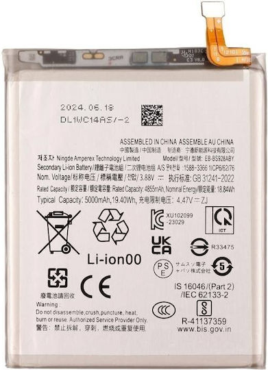 Samsung Baterie De Înlocuire 5000mAh Pentru Samsung Galaxy S24 Ultra 5G