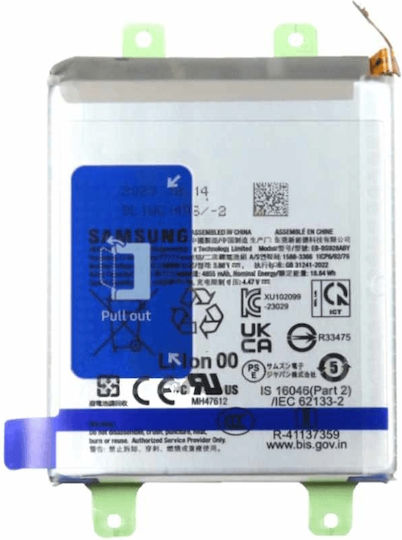 Samsung Baterie De Înlocuire 5000mAh Pentru Samsung Galaxy S24 Ultra 5G