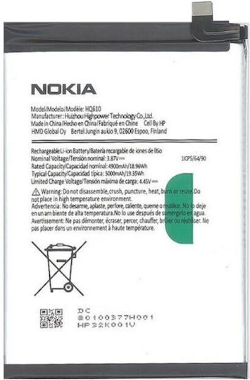 Nokia Kompatibler Ersatzakku 5050mAh für Nokia G42