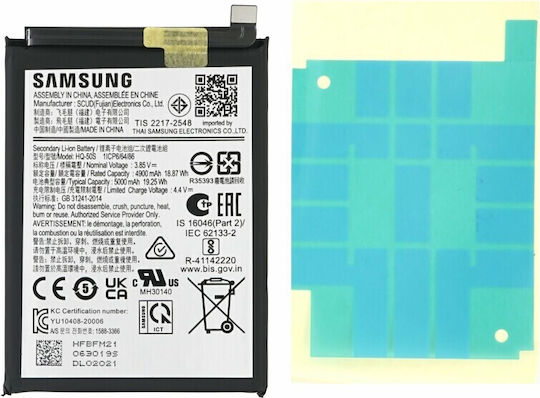 Samsung Service Pack Μπαταρία Αντικατάστασης 5000mAh για / A03 / A03s