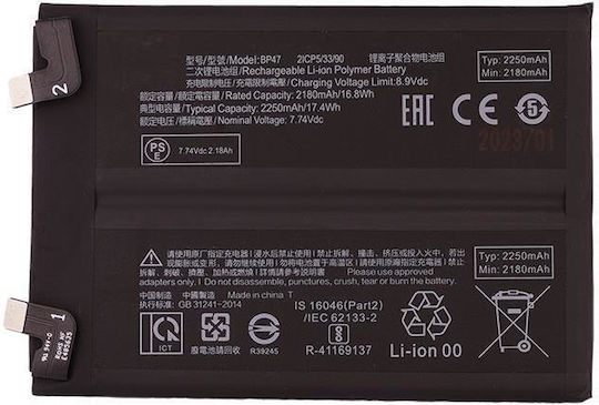Bp47 Compatible Replacement Battery 4500mAh for Xiaomi Redmi Note 11 Pro+ 5G