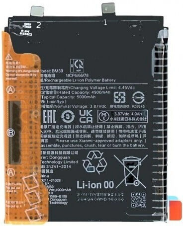 Съвместима заместителна батерия 5000mAh за Mi 11T