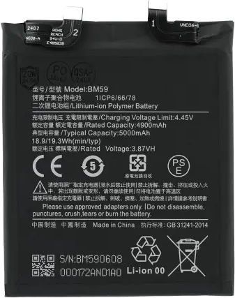 Съвместима заместителна батерия 5000mAh за Mi 11T
