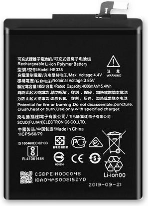 Kompatibler Ersatzakku 2630mAh für Nokia 3