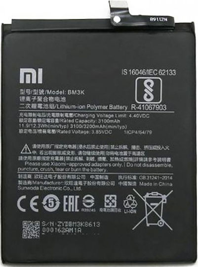 Original Συμβατή Μπαταρία Αντικατάστασης 3100mAh για Xiaomi Mi Mix 3