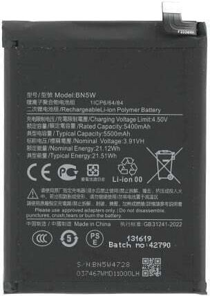 Compatible Replacement Battery 5500mAh for Xiaomi Redmi Note 14 Pro 4G, Redmi Note 14 Pro 5G