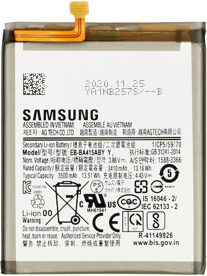 Samsung Kompatibler Ersatzakku 3500mAh für Samsung A41