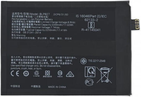 Συμβατή Μπαταρία Αντικατάστασης 2250mAh για OnePlus 9 Pro 5G
