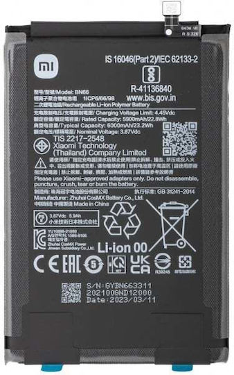 Xiaomi Bn66 Μπαταρία Αντικατάστασης 6000mAh για XIAOMI Poco C40