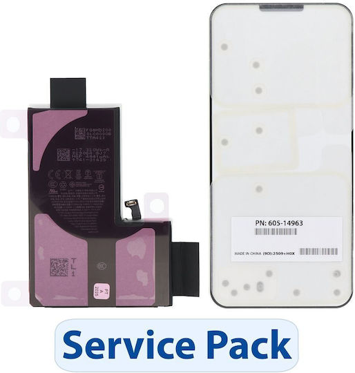 Μπαταρία Αντικατάστασης για iPhone 15 Pro Max
