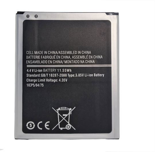 Samsung Συμβατή Μπαταρία Αντικατάστασης 3000mAh για SAMSUNG J700F Galaxy J7