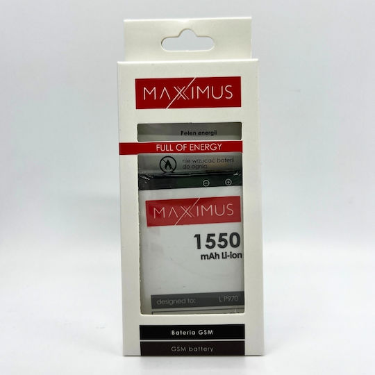 Maxximus Συμβατή Μπαταρία Αντικατάστασης 1700mAh για Lg P970