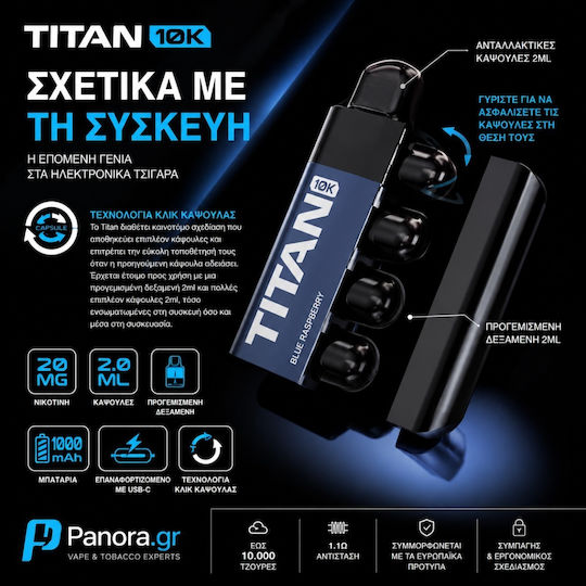 Titan Ηλεκτρονικό Τσιγάρο μιας Χρήσης Cola 2ml 20mg Μαύρο