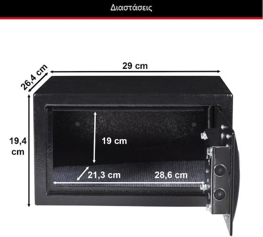 Master Lock X041ML Χρηματοκιβώτιο Ξενοδοχείου με Ψηφιακό Κλείδωμα και Κλειδί Μ29xΠ26.4xΥ19.4cm Βάρους 5.3kg