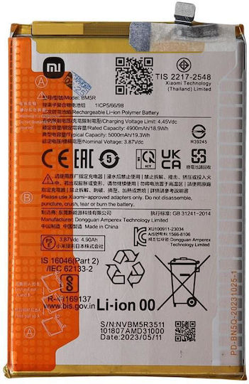 Xiaomi Replacement Battery 5000mAh for Xiaomi Redmi 12 5G, Xiaomi Redmi 12 4G