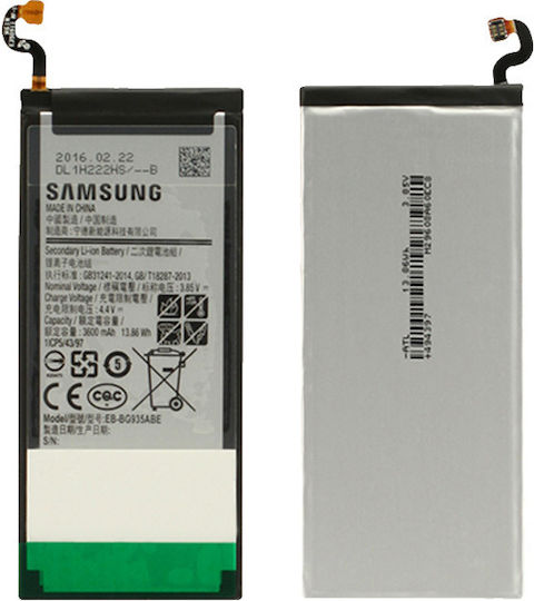 Samsung EB-BG935ABEG Bulk Replacement Battery 3600mAh for Galaxy S7 Edge