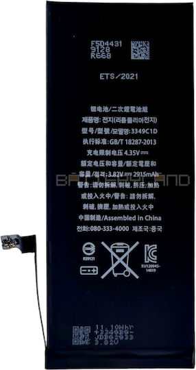 616-0772 Bulk Compatible Replacement Battery 2915mAh for iPhone 6 Plus