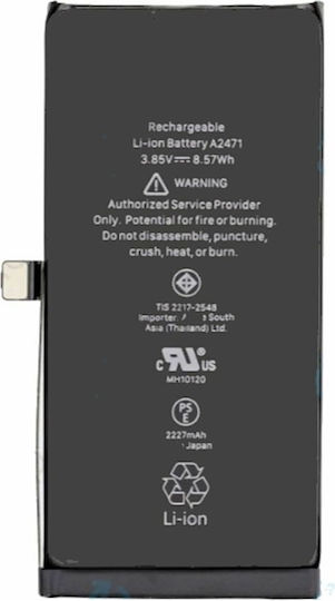 PBAT-024 Baterie de înlocuire compatibilă 2815mAh pentru iPhone 12