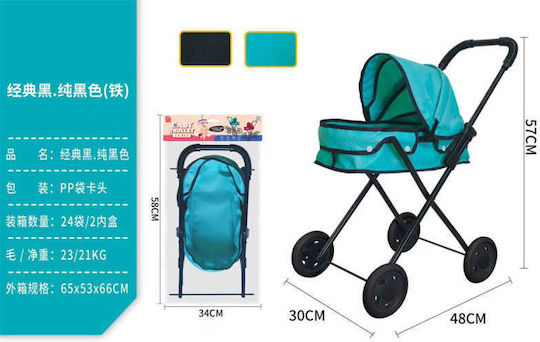 Dolls Pushchair for 3+ Years