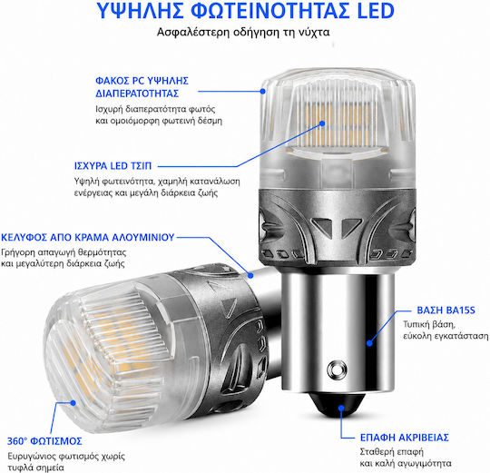 Novsight A500-sl9-1156o8 Autolampen LED 1156 5W 400lm Amber