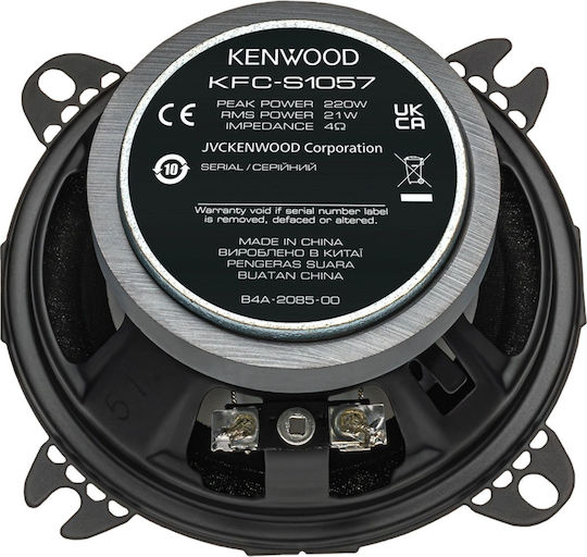 Kenwood Комплект автомобилни говорители с 21W RMS 2 Пътя