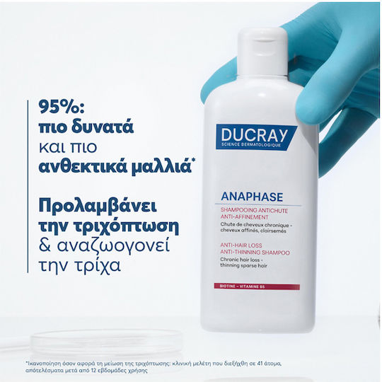 Ducray Anaphase Шампоан Против Косопад За Крехка Коса 400ml