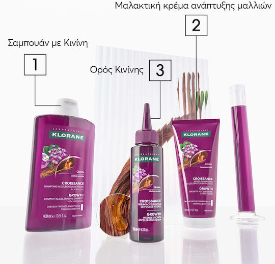 Klorane Quinine Length Nourishing/Reconstructing & Shine Shampoo for All Hair Types 400ml