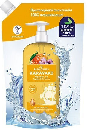 Papoutsanis Karavaki Refill Шампоан за Изглаждане и Блясък за Всички Типове Коса 500ml