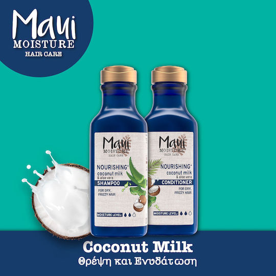 Maui Moisture Nourish Moisture + Coconut Milk Шампоан Възстановяване/Подхранване И Хидратация За Суха Коса 385мл
