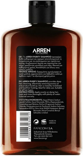 Farcom Arren Men's Grooming Purify Shampoos Tiefenreinigung & Glanz für Alle Haartypen 400ml