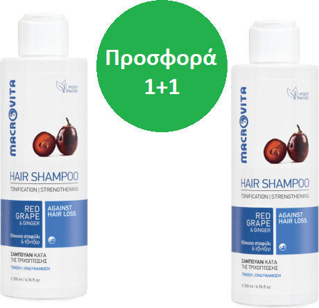 Macrovita Against Hair Loss Red Grape & Ginger Σαμπουάν κατά της Τριχόπτωσης για Όλους τους Τύπους Μαλλιών 2x200ml