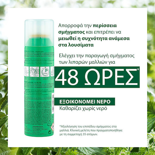 Klorane Nettle Dark Șampon Uscat Pentru Volum și Păstrarea Culorii Pentru Păr Gras 150ml