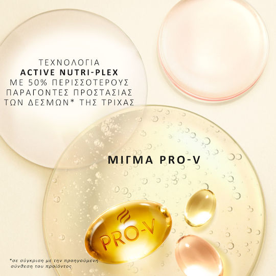 Pantene Σαμπουάν Διατήρησης Χρώματος για Βαμμένα Μαλλιά 400ml