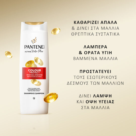 Pantene Σαμπουάν Διατήρησης Χρώματος για Βαμμένα Μαλλιά 400ml