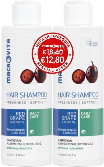 Macrovita Daily Care Olive Oil & Red Grape Shampoos Shine for All Hair Types 2x200ml