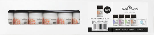Papoutsanis Body Lotion Ξενοδοχείου Skin Essentials 20ml σε Συσκευασία 50τμχ