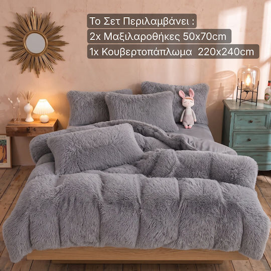 Комбинирано Одеяло Сет С Калъфки За Възглавници Голям Двоен 220x240 Cm Сиво